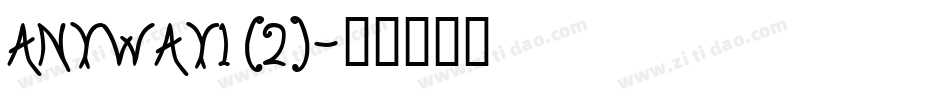 ANYWAY1 (2)字体转换